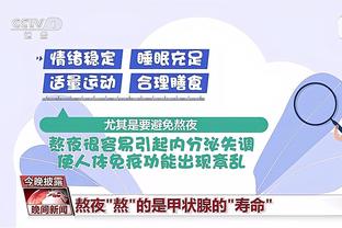 开云平台官网登录入口截图0